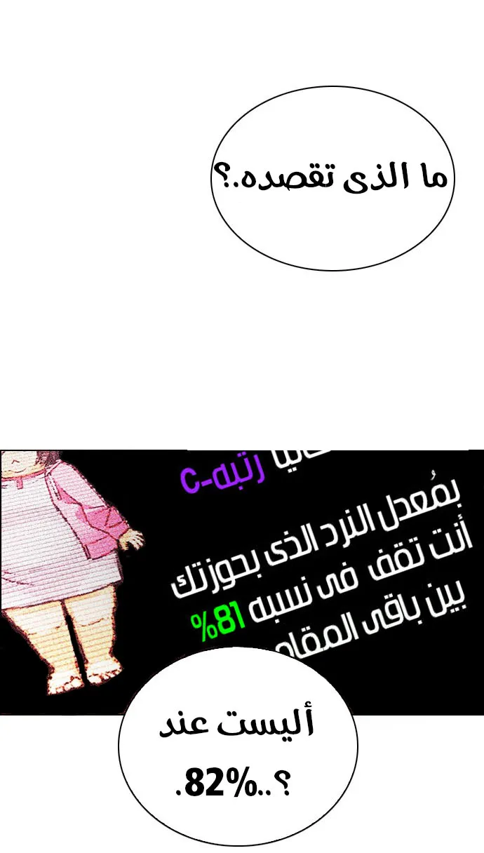 الصفحة 28 من 46