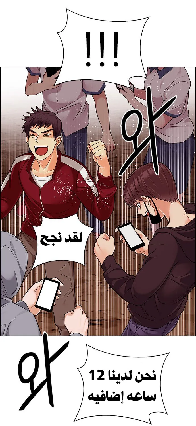 الصفحة 19 من 46