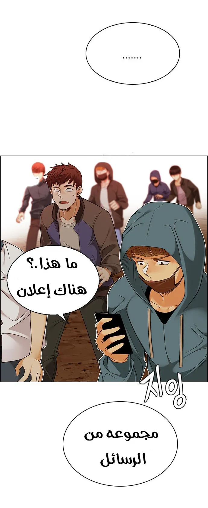 الصفحة 15 من 46