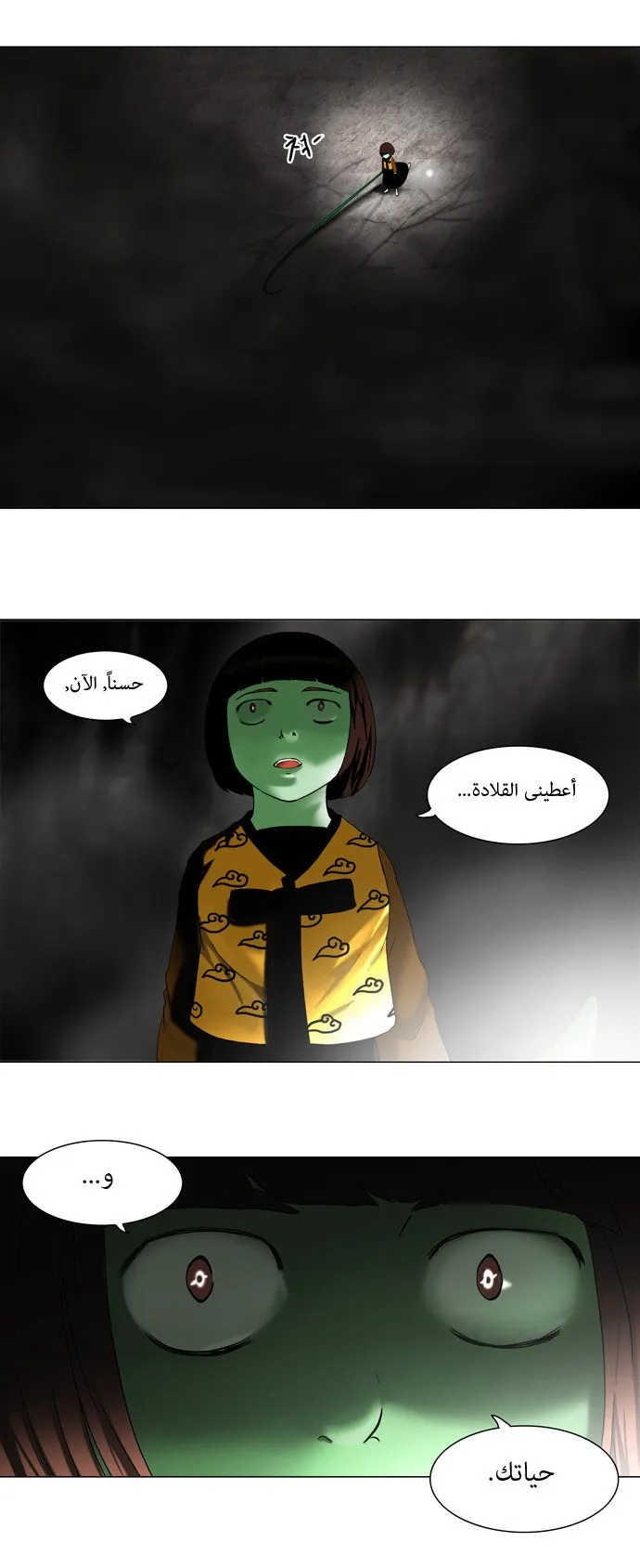 الصفحة 15 من 29