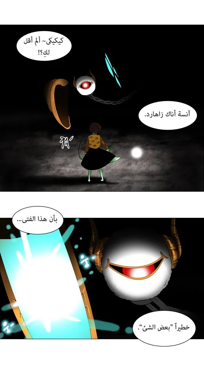 الصفحة 19 من 29