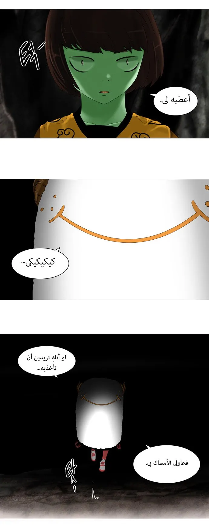 الصفحة 7 من 29