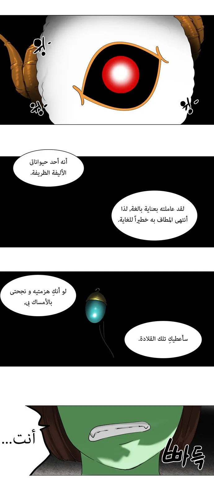 الصفحة 10 من 29