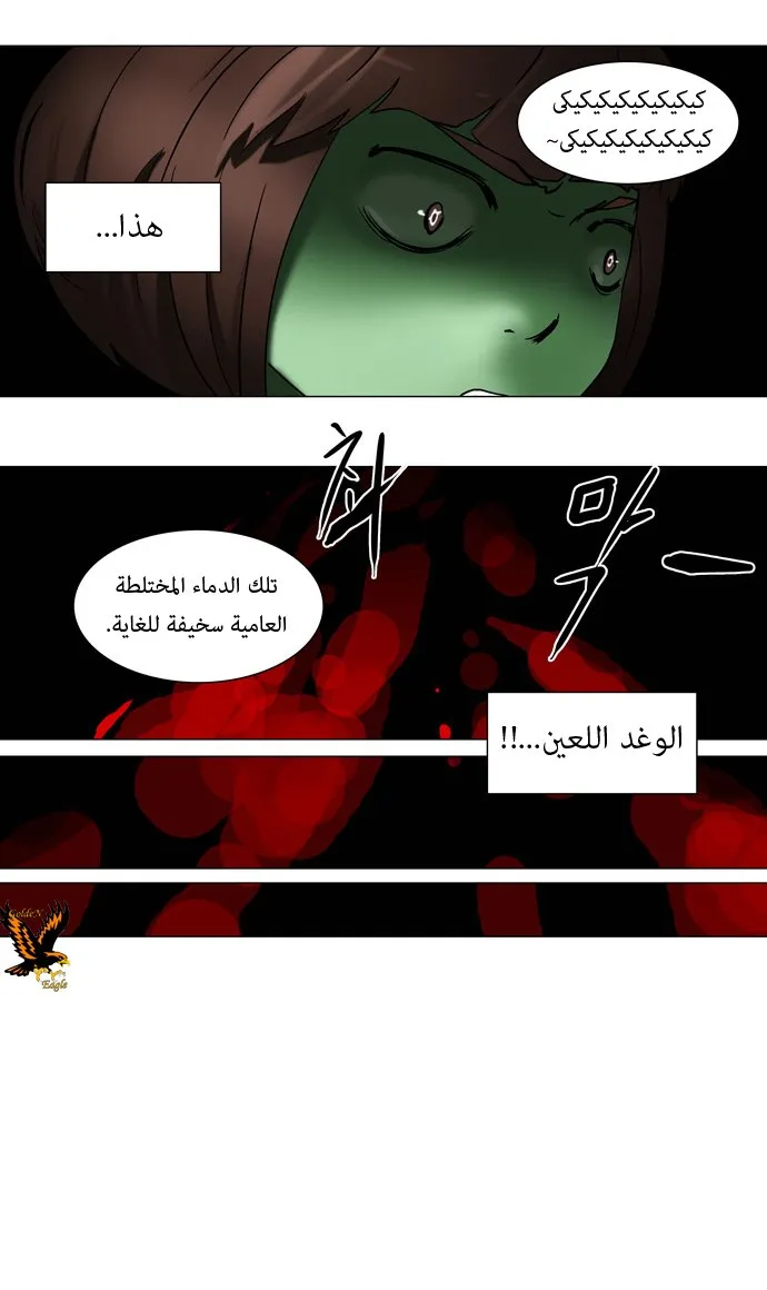 الصفحة 25 من 29