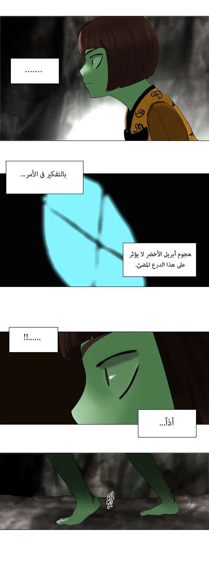 الصفحة 20 من 29