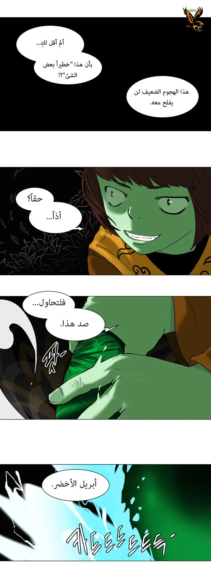 الصفحة 13 من 29