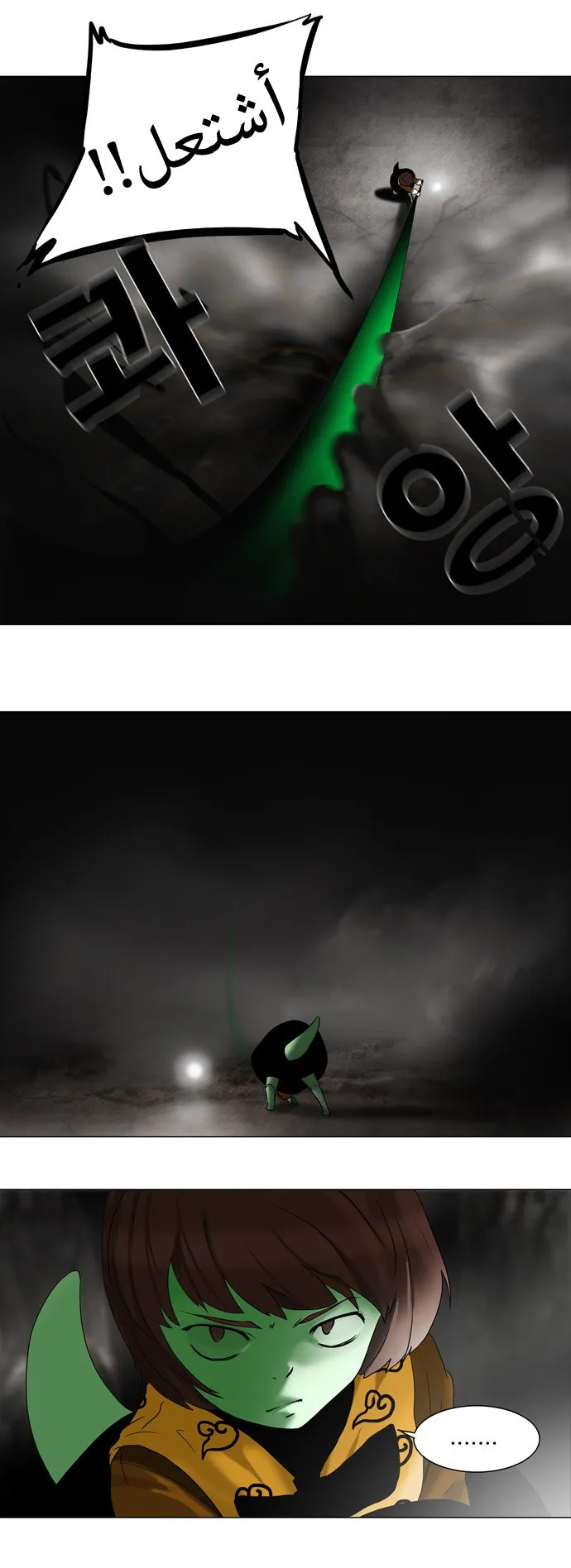 الصفحة 14 من 29