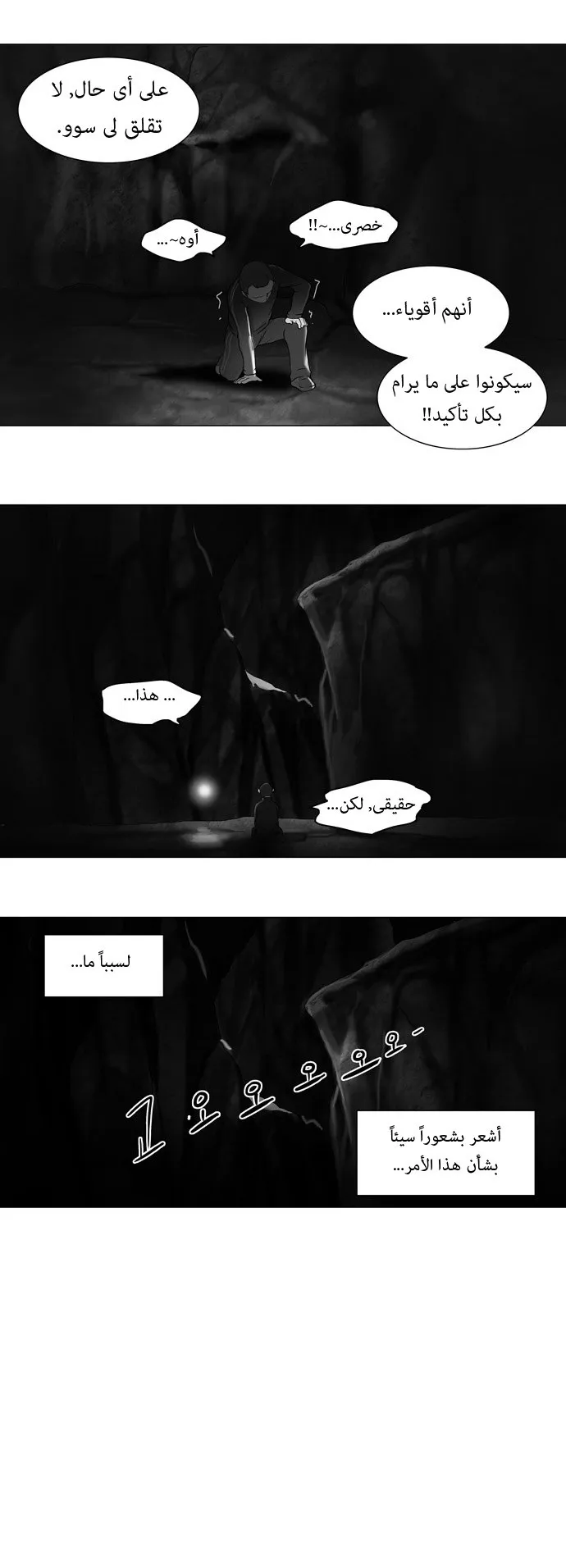 الصفحة 4 من 29
