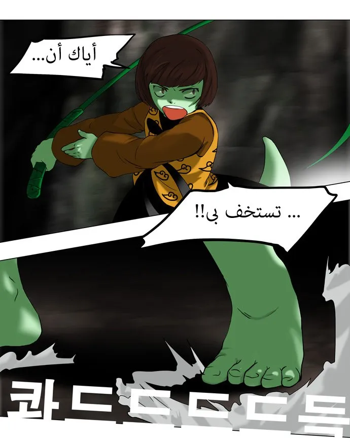 الصفحة 11 من 29