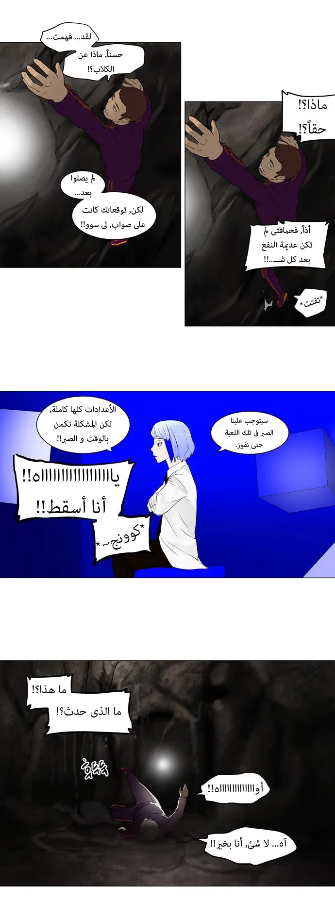 الصفحة 3 من 29