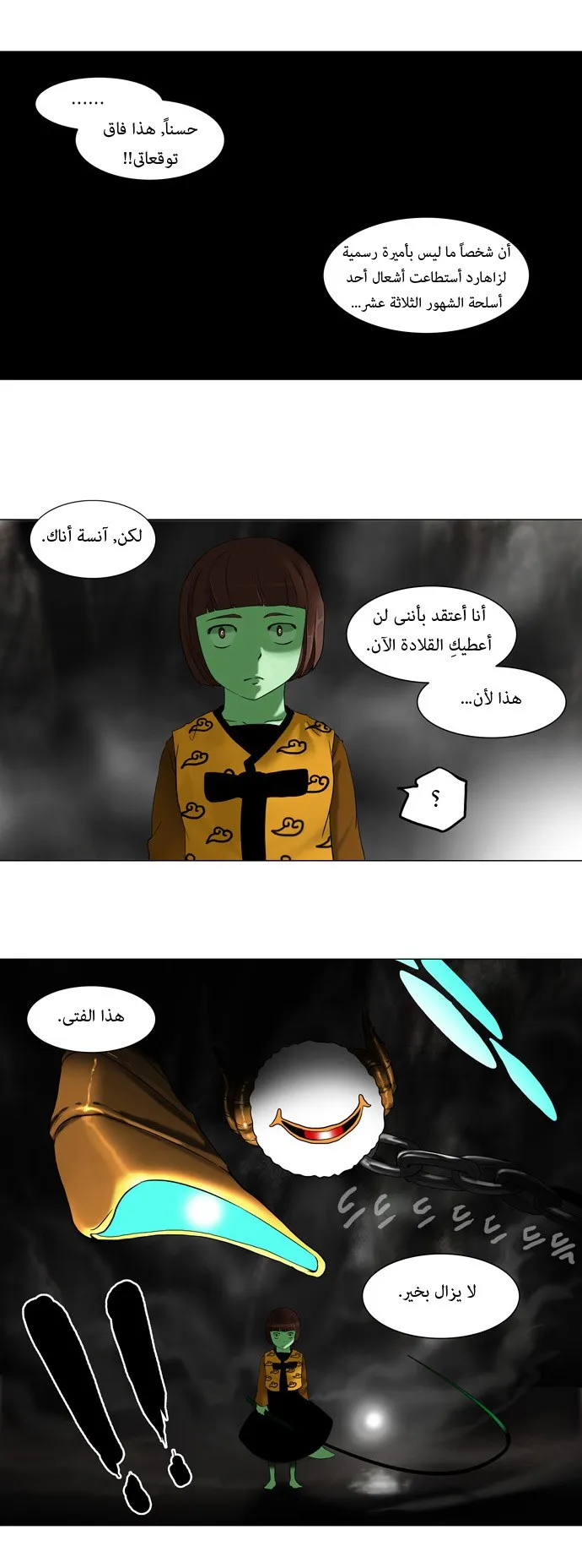 الصفحة 16 من 29