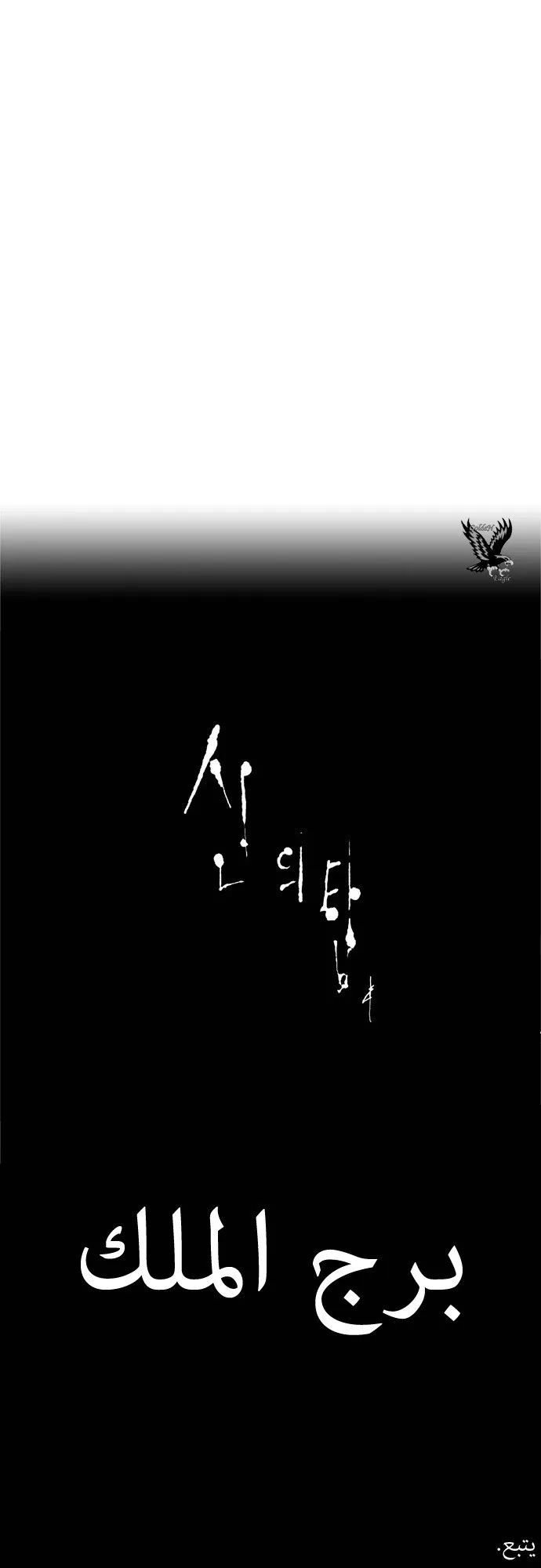 الصفحة 28 من 29