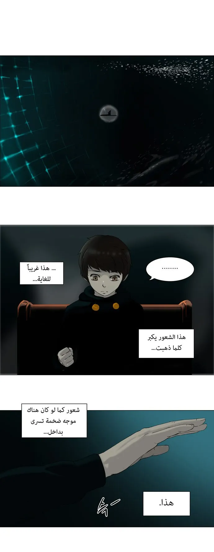 الصفحة 26 من 29