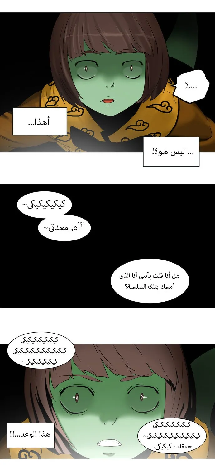 الصفحة 23 من 29