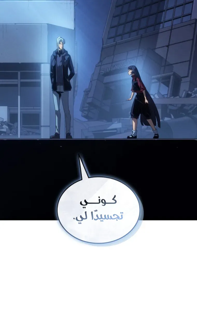 الصفحة 90 من 91