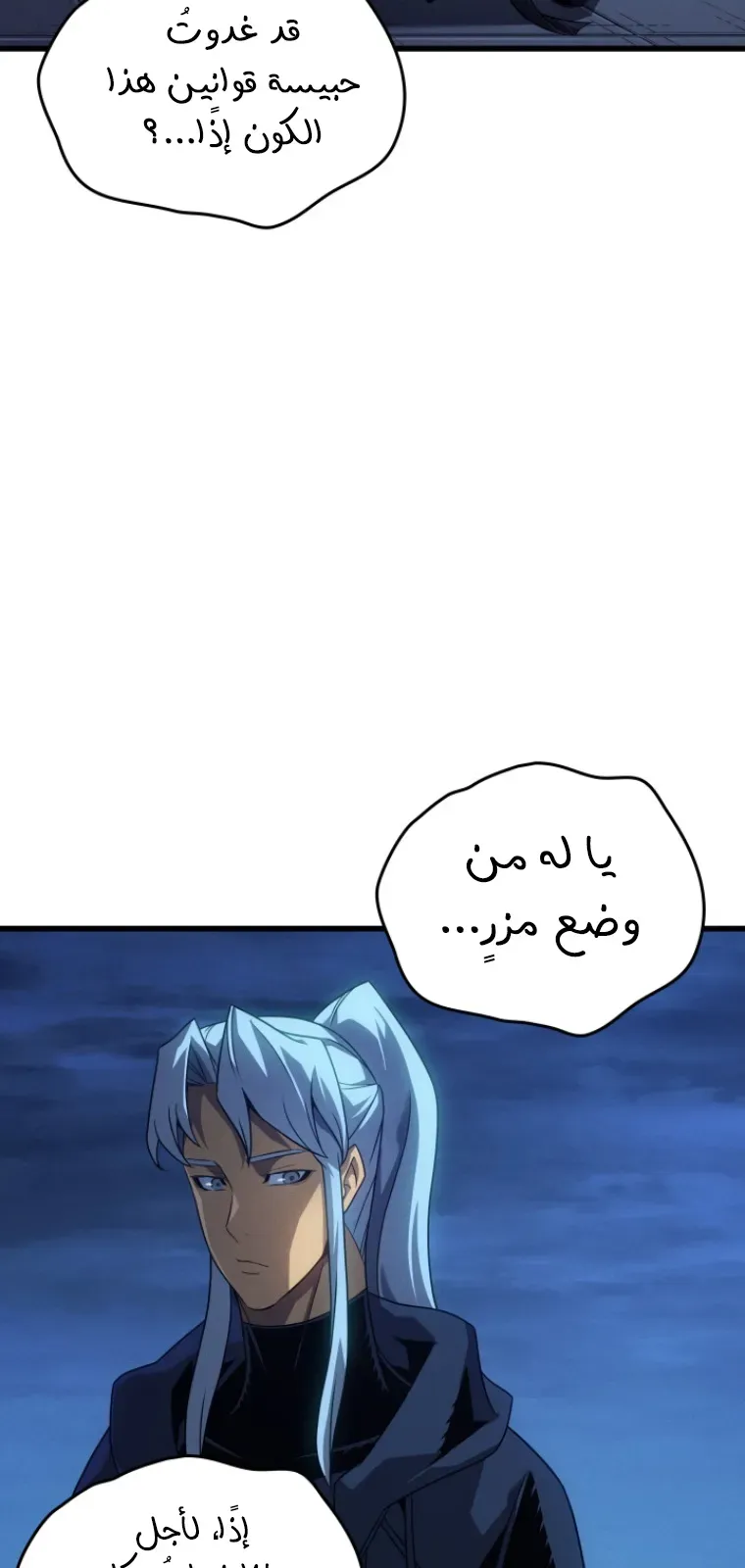 الصفحة 82 من 91