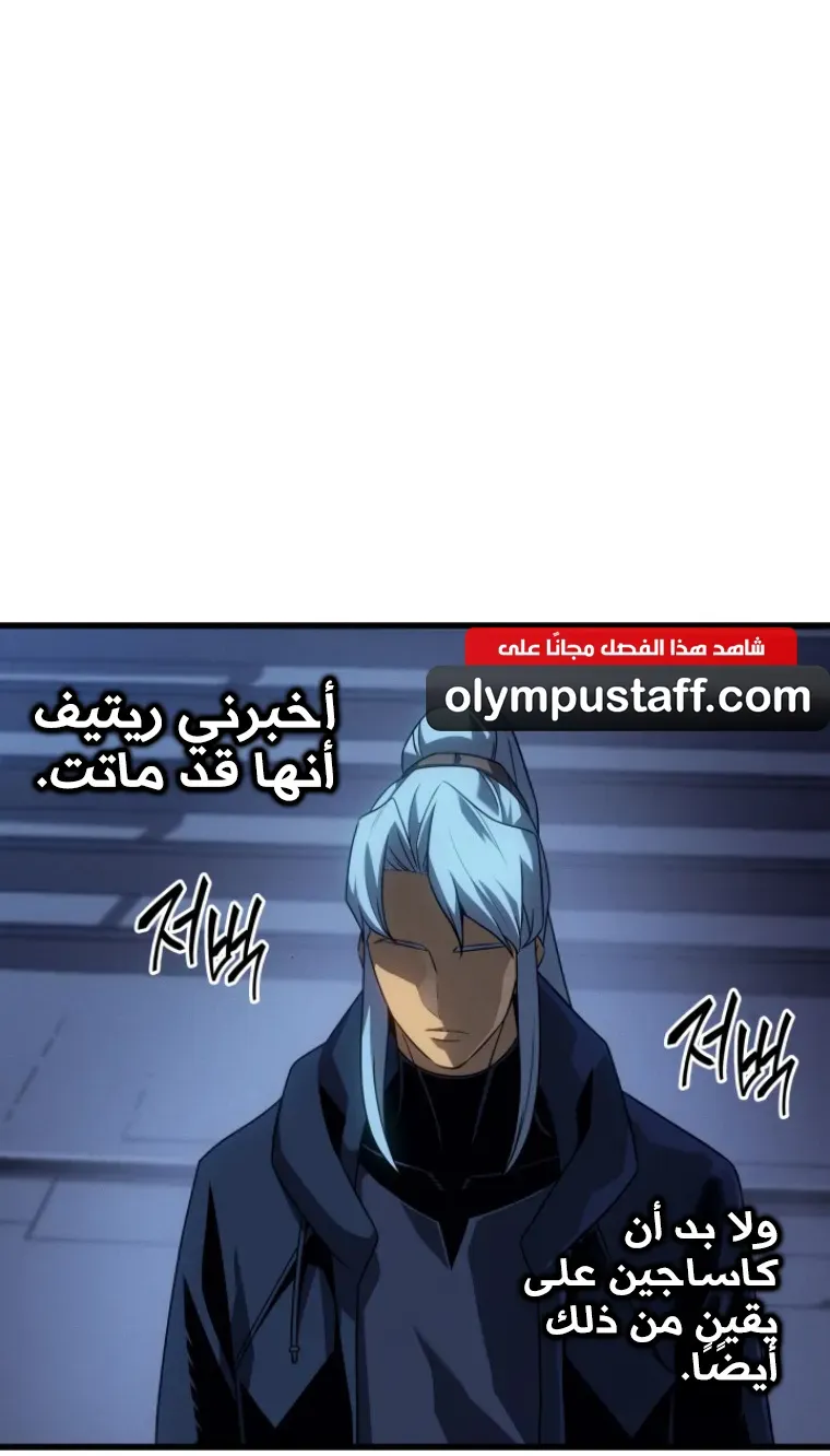الصفحة 45 من 91