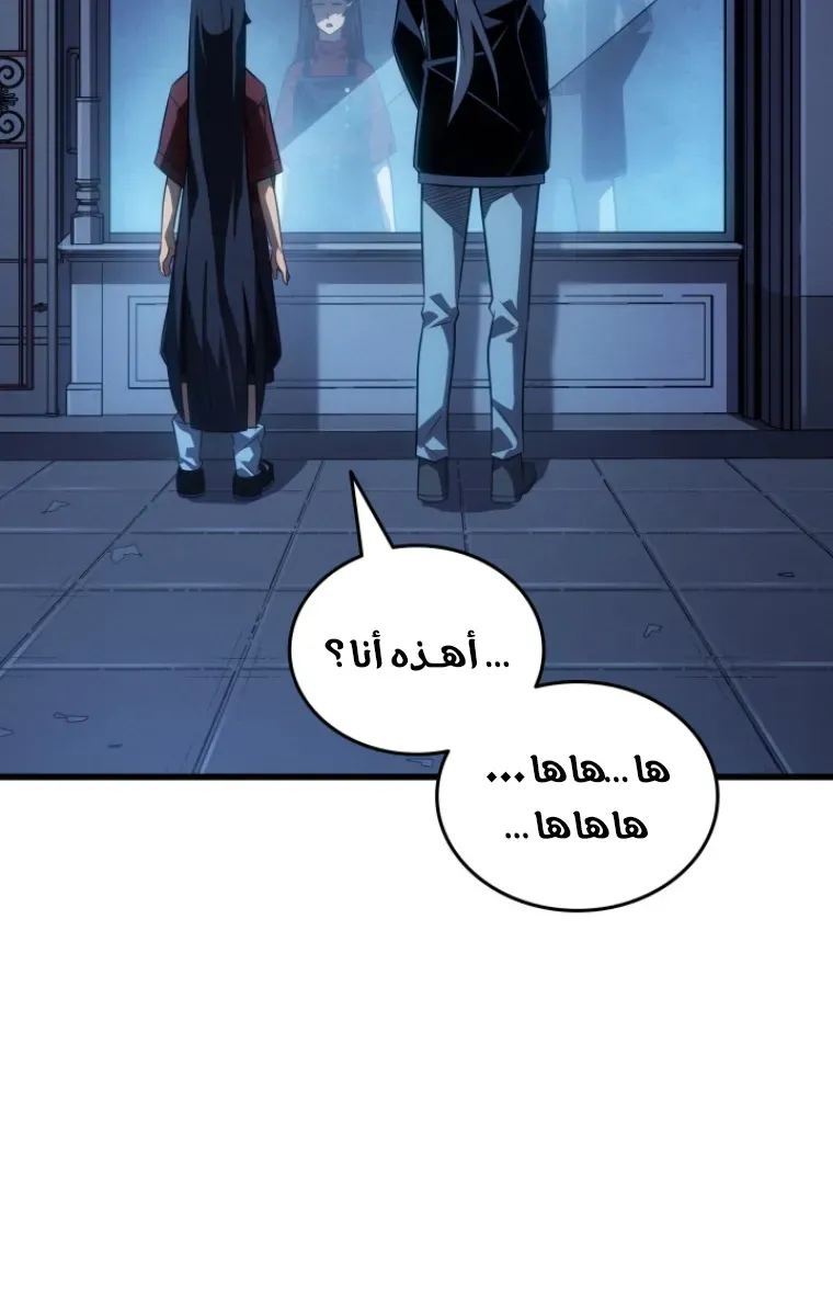 الصفحة 78 من 91