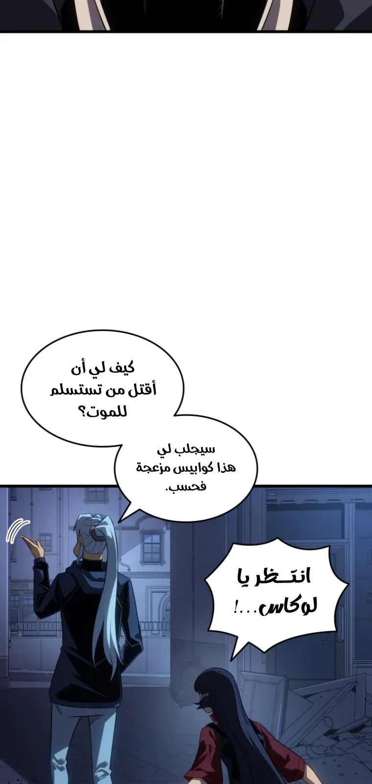 الصفحة 87 من 91
