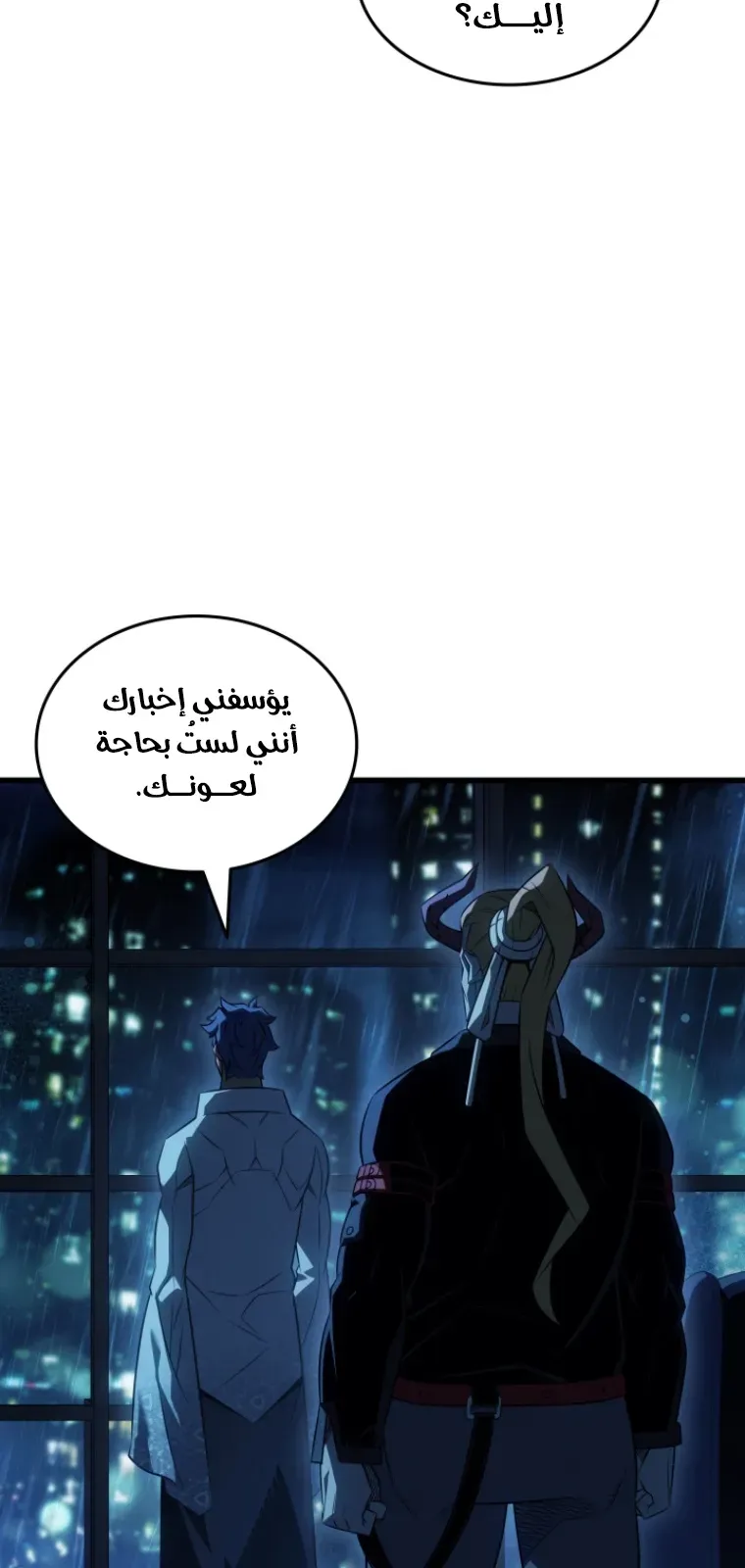 الصفحة 11 من 91