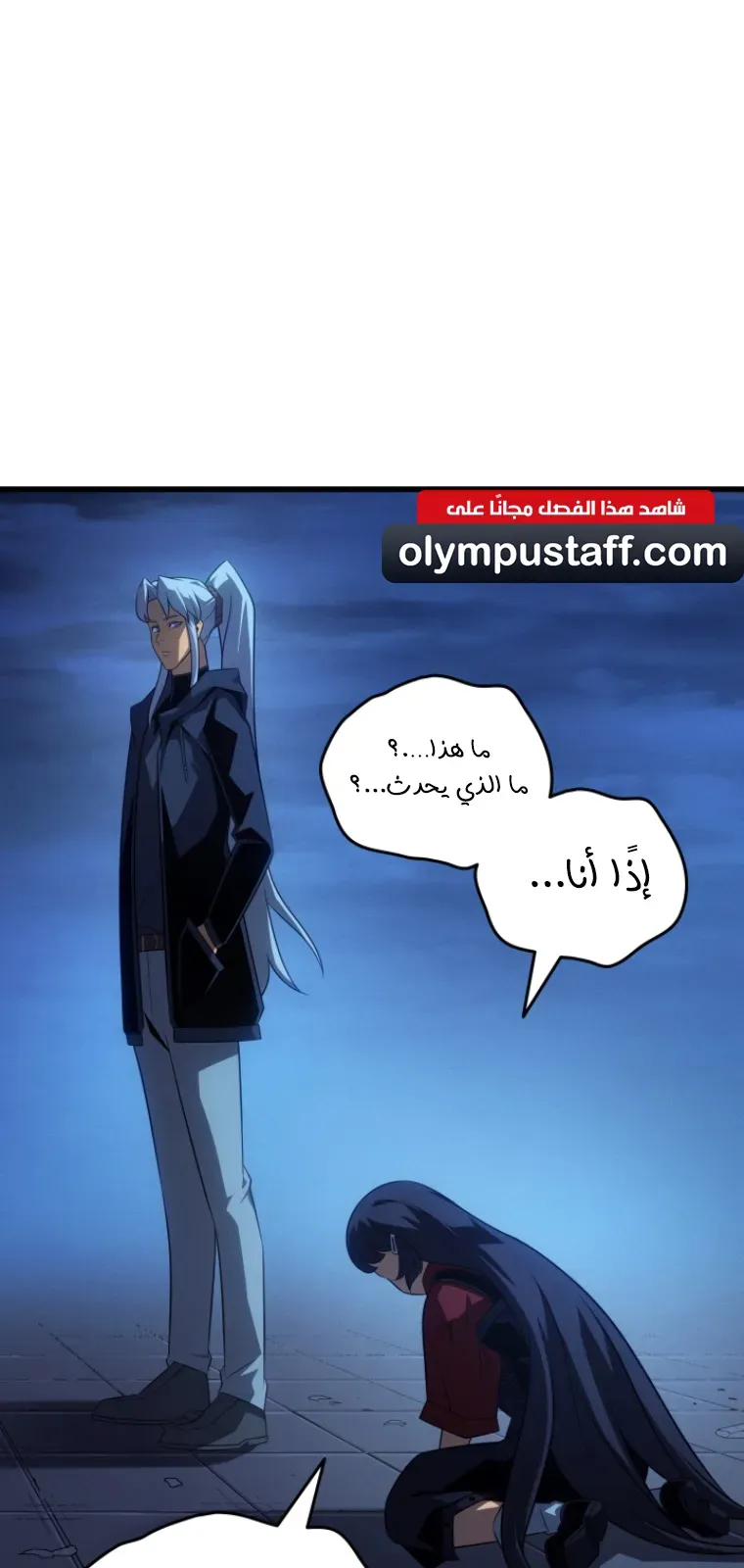 الصفحة 81 من 91