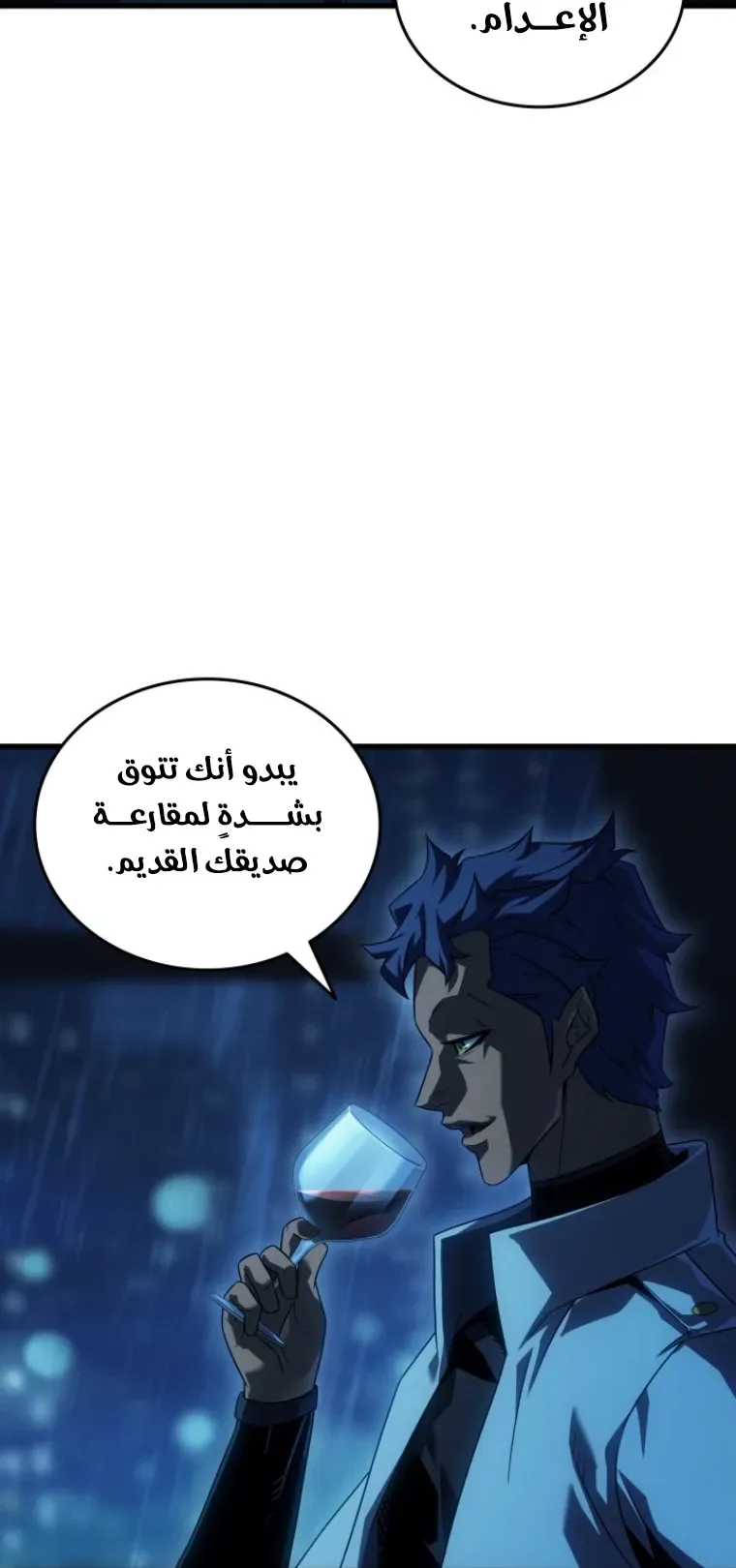 الصفحة 9 من 91