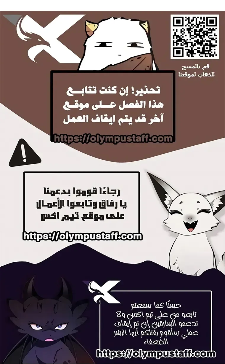 الصفحة 91 من 91