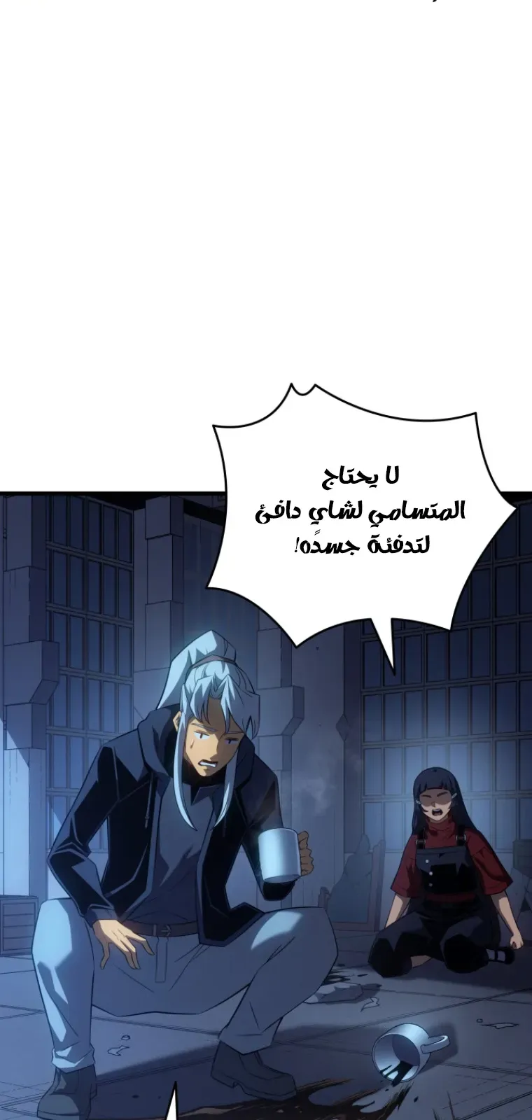 الصفحة 70 من 91