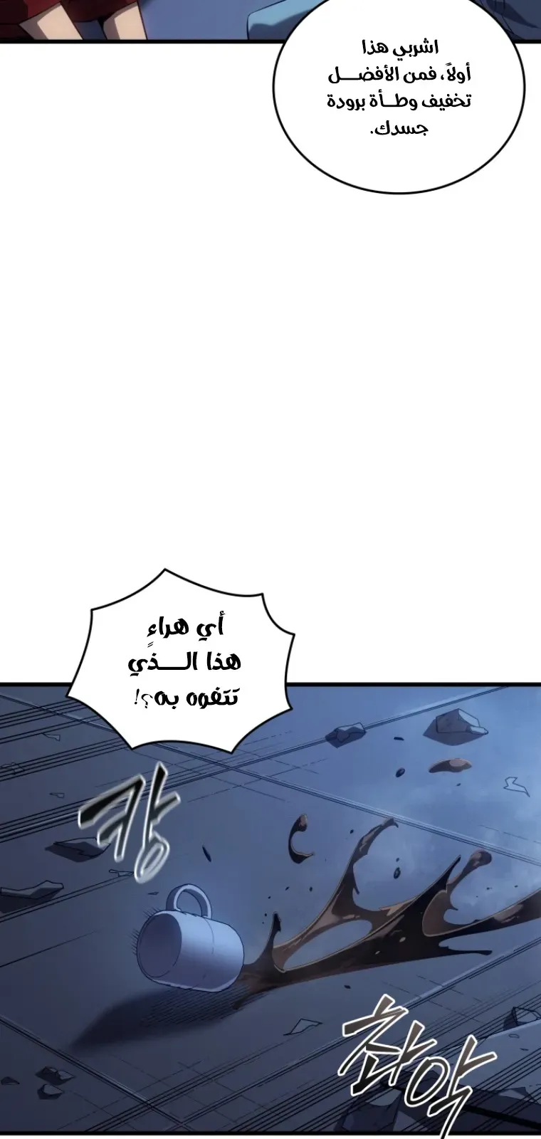الصفحة 69 من 91
