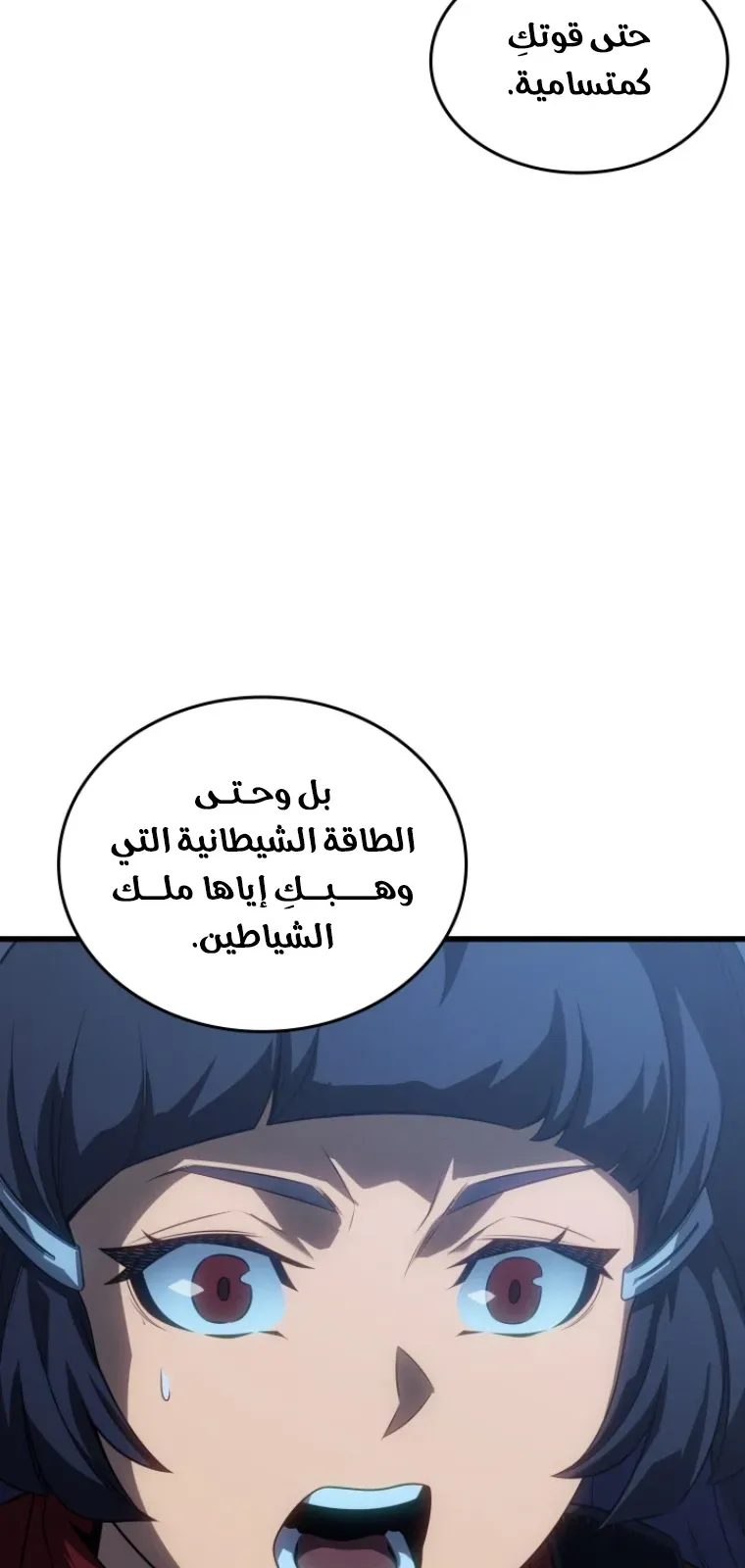 الصفحة 73 من 91