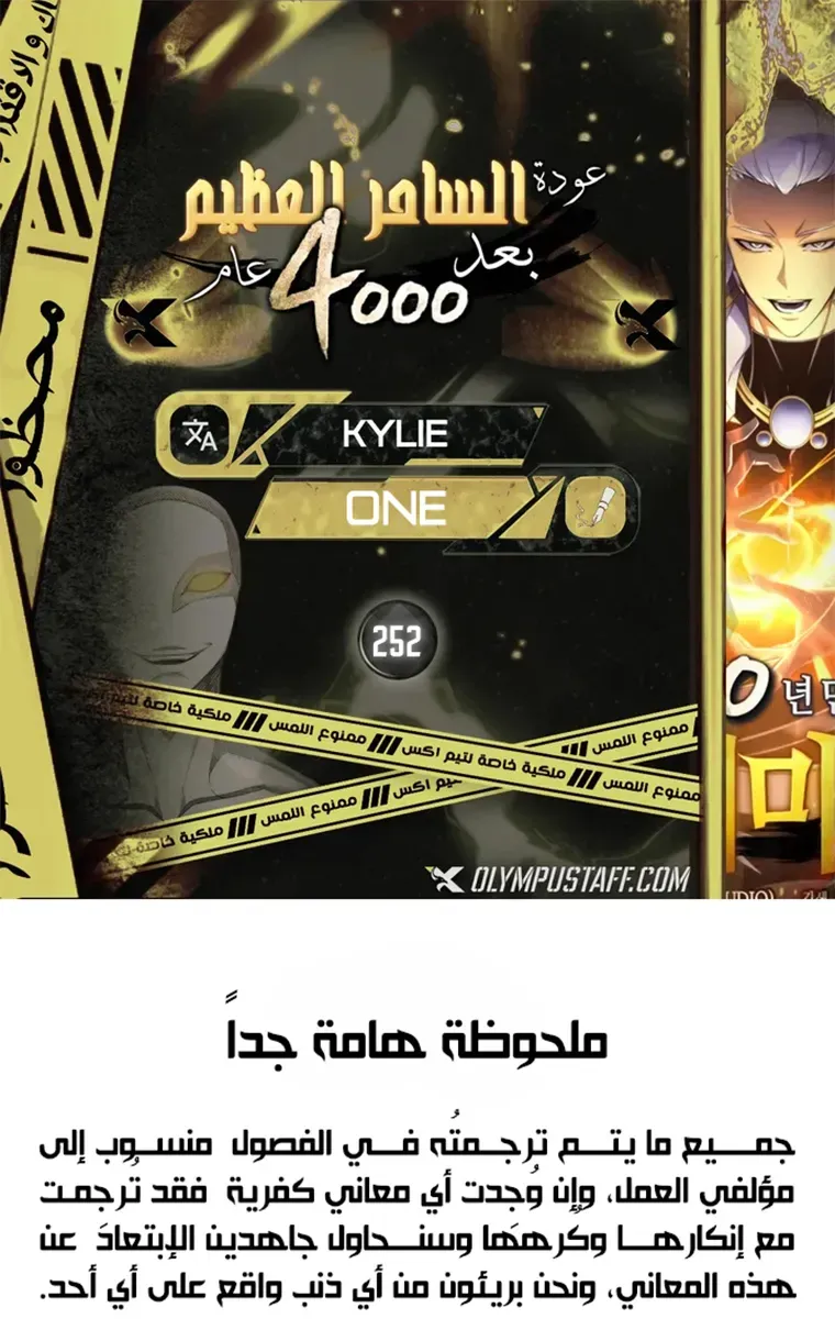 الصفحة 1 من 91