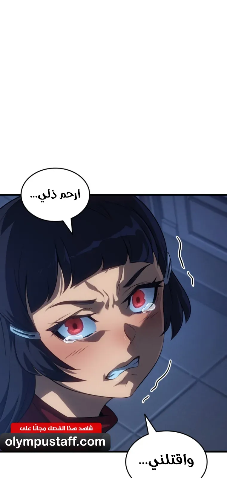 الصفحة 85 من 91