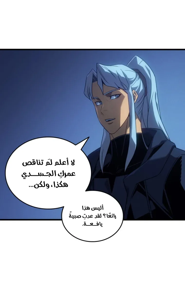 الصفحة 79 من 91