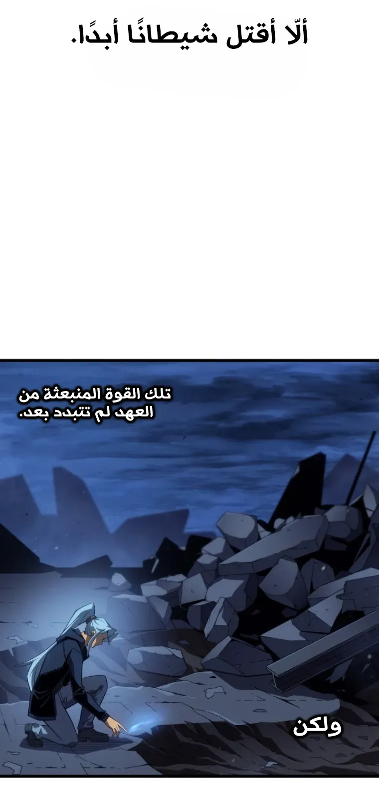 الصفحة 52 من 91