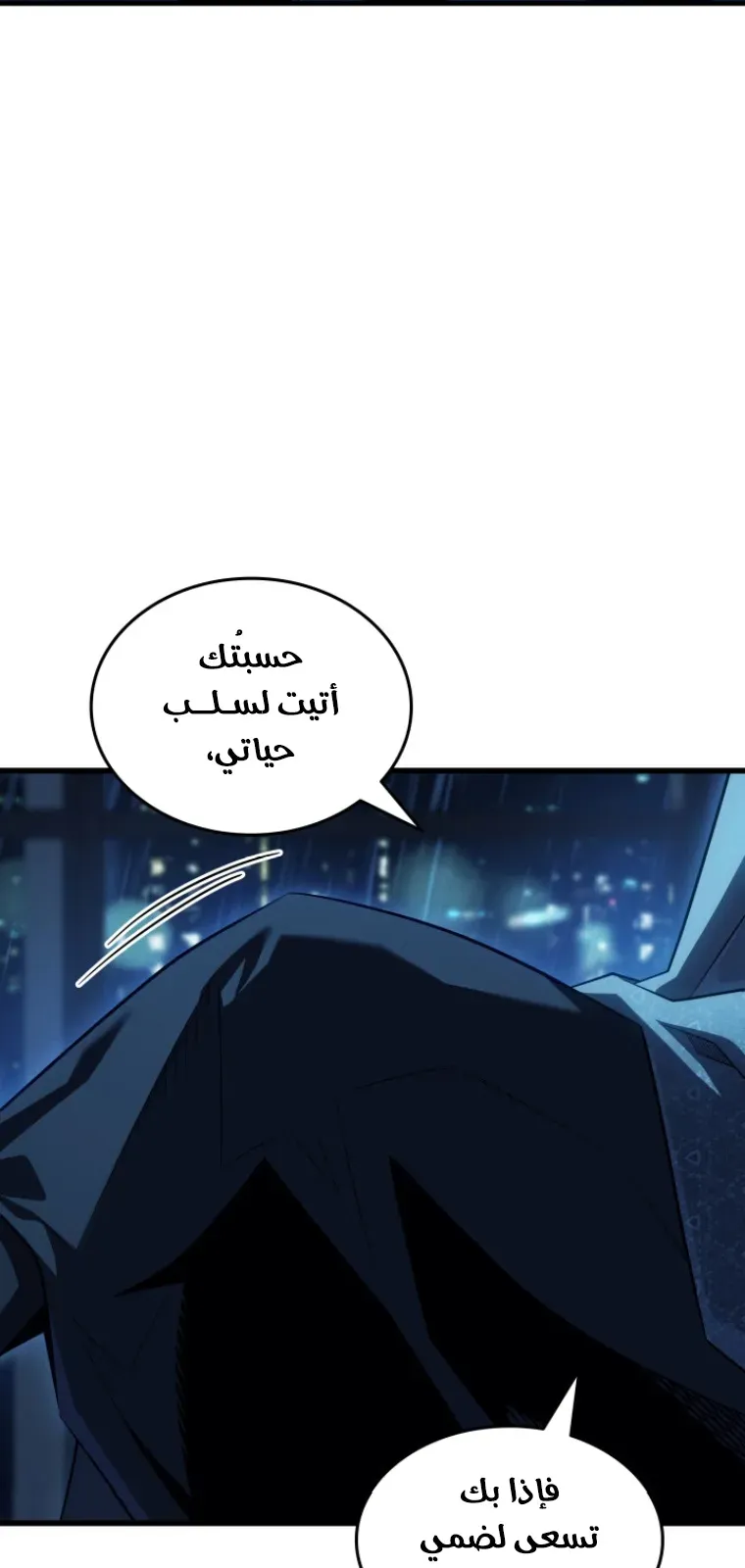 الصفحة 10 من 91