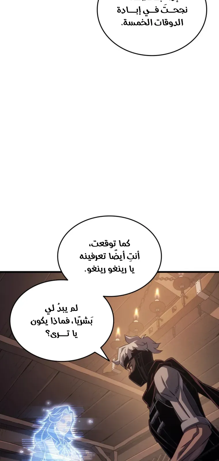 الصفحة 30 من 91