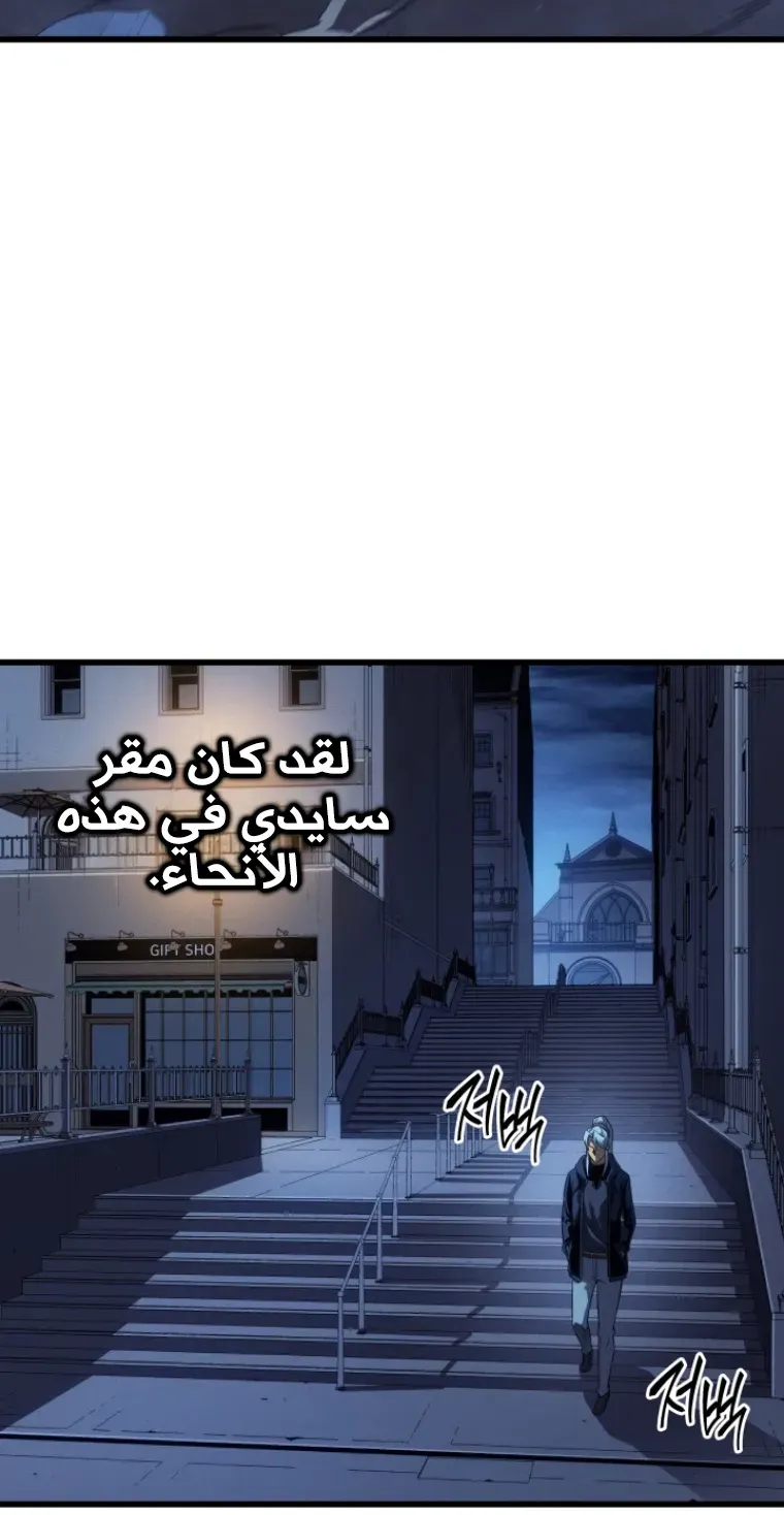 الصفحة 44 من 91