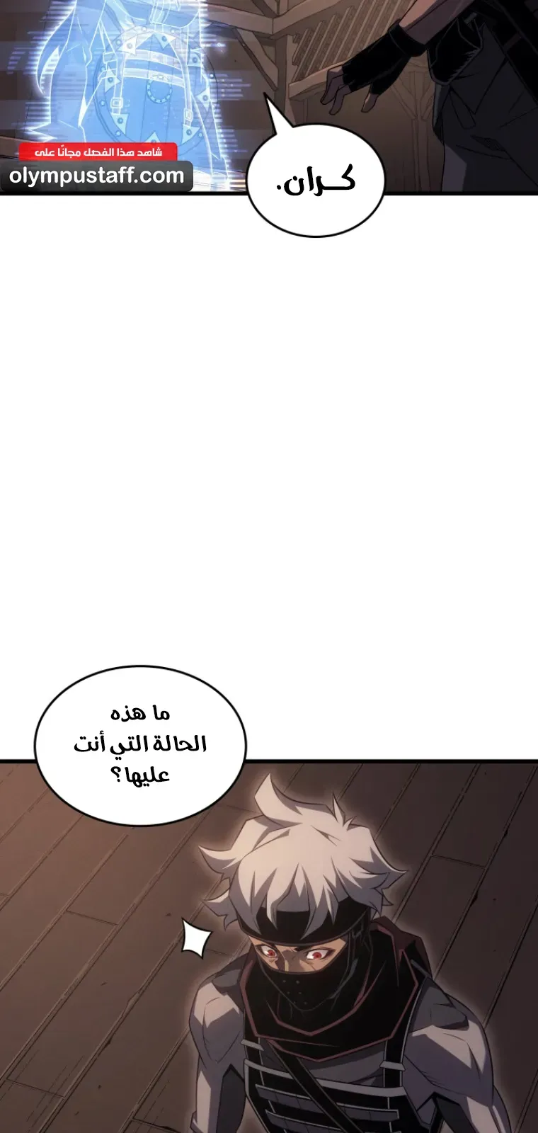 الصفحة 31 من 91