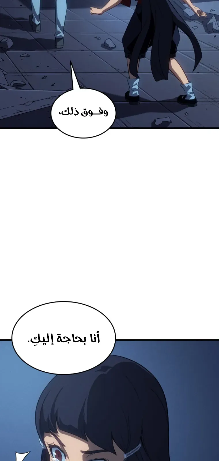 الصفحة 88 من 91