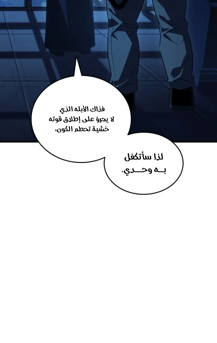 الصفحة 12 من 91