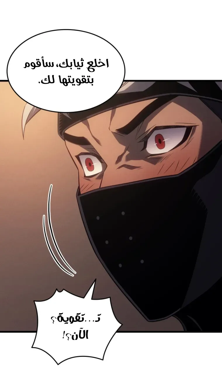 الصفحة 33 من 91