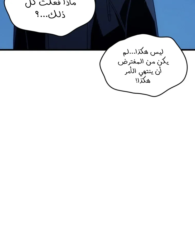 الصفحة 83 من 91