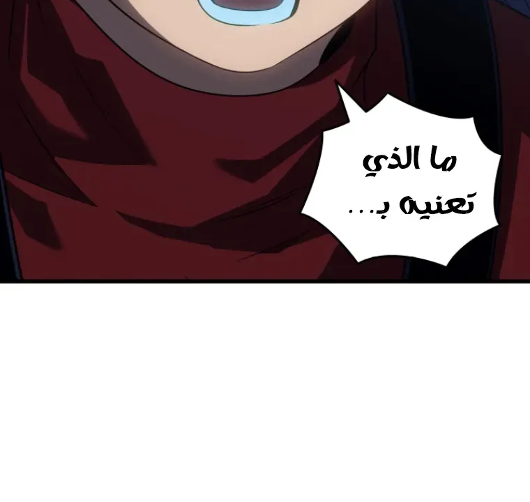 الصفحة 74 من 91
