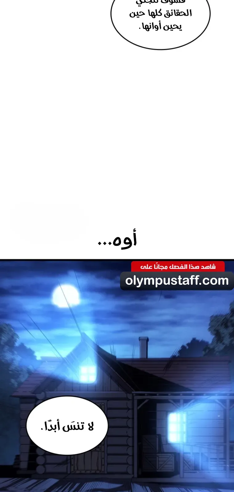 الصفحة 41 من 91