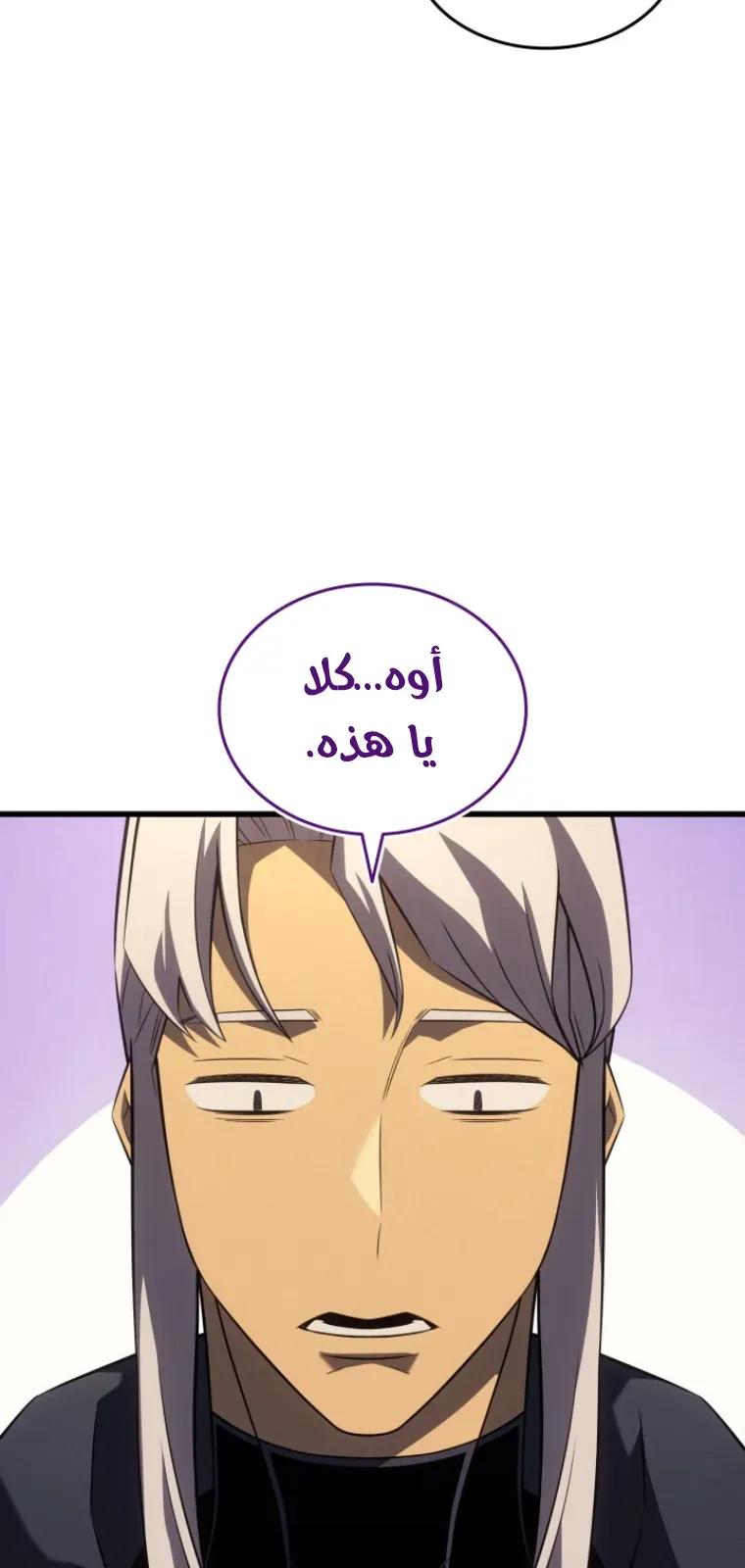 الصفحة 86 من 91