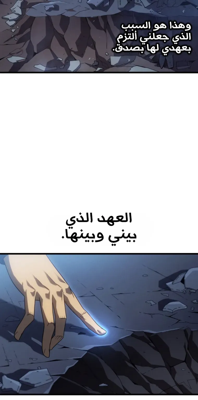 الصفحة 51 من 91