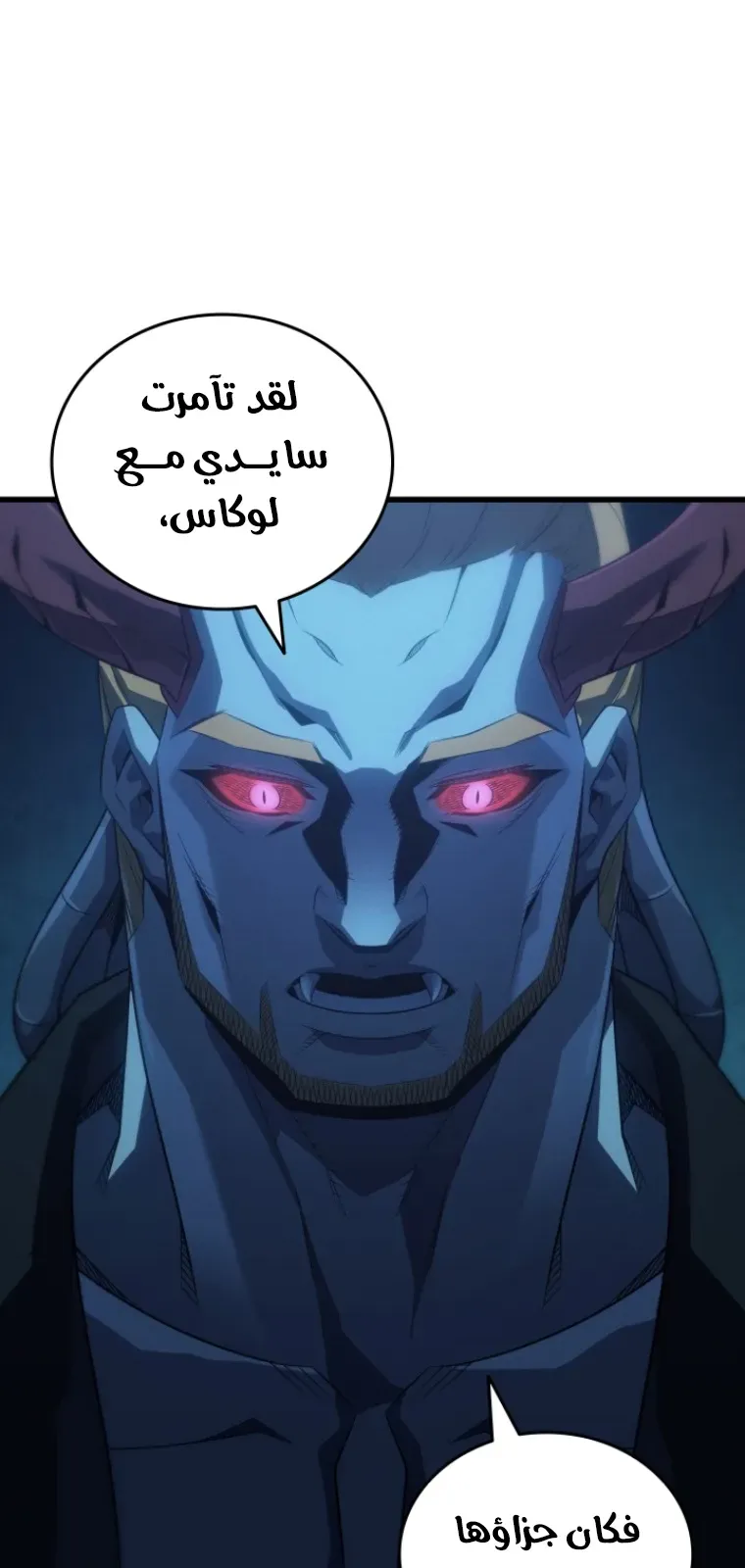 الصفحة 8 من 91