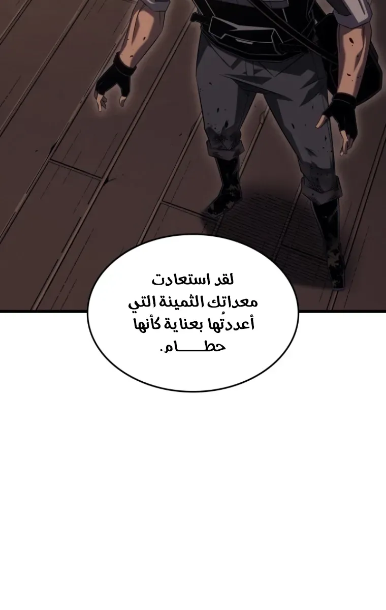 الصفحة 32 من 91