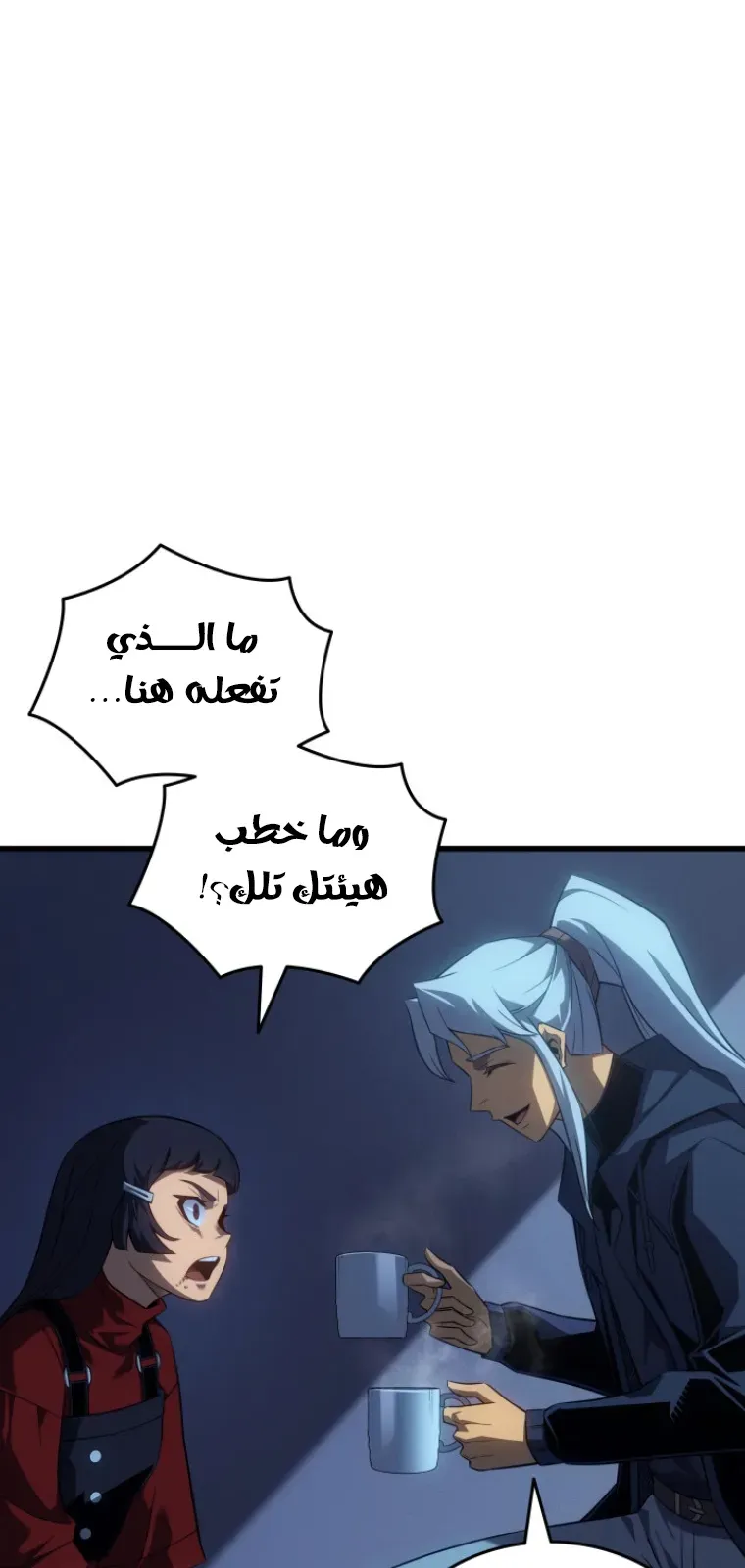 الصفحة 68 من 91