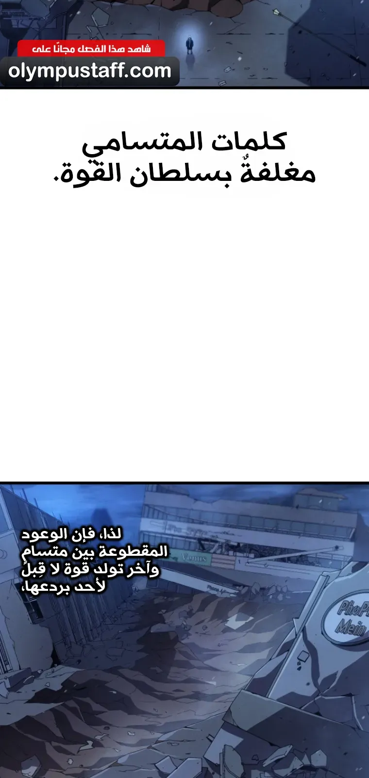 الصفحة 50 من 91